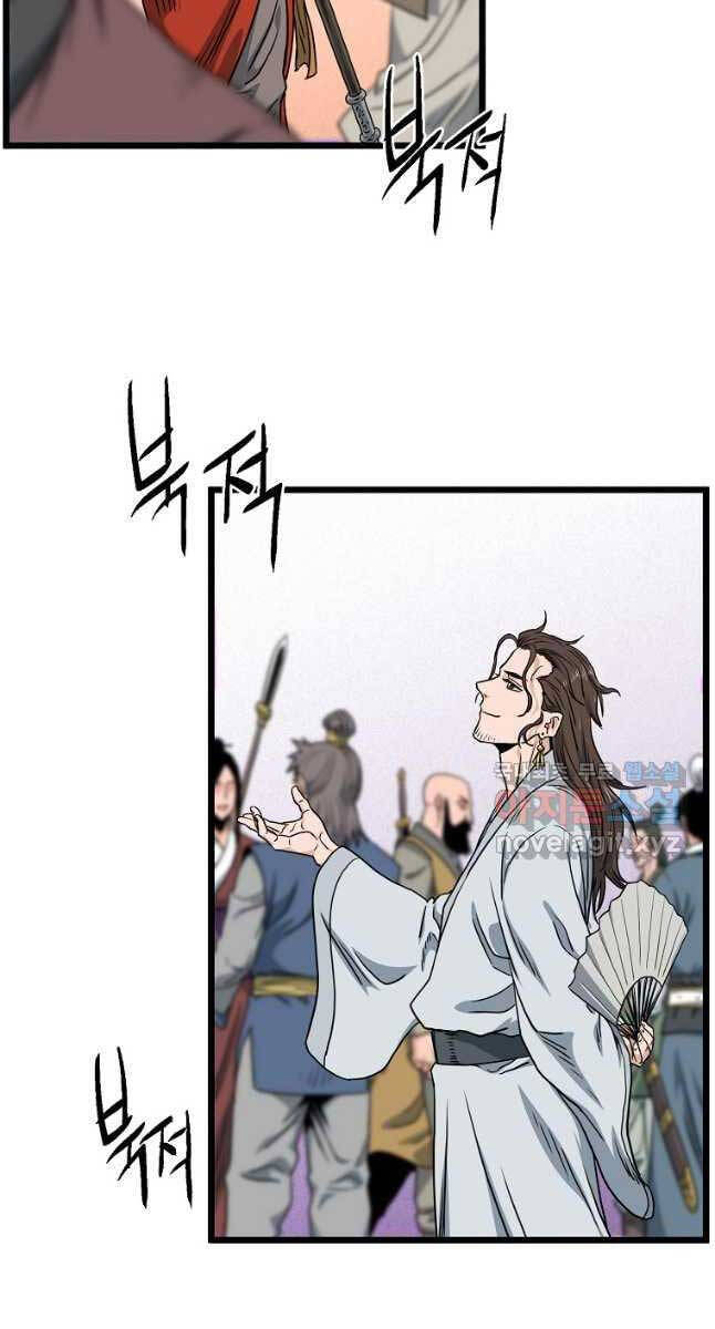 Đăng Nhập Murim Chapter 161 - 106