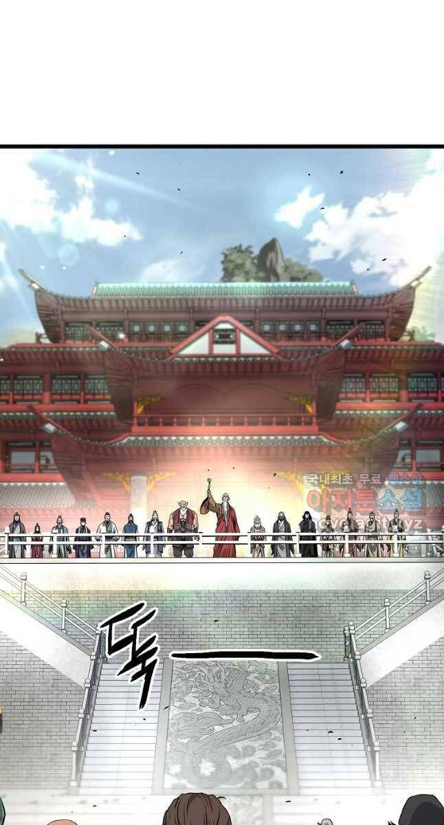Đăng Nhập Murim Chapter 161 - 54