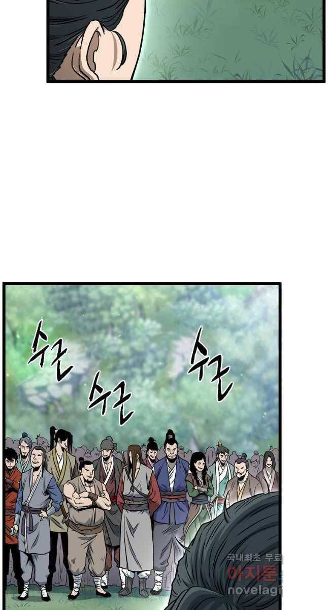 Đăng Nhập Murim Chapter 163 - 10