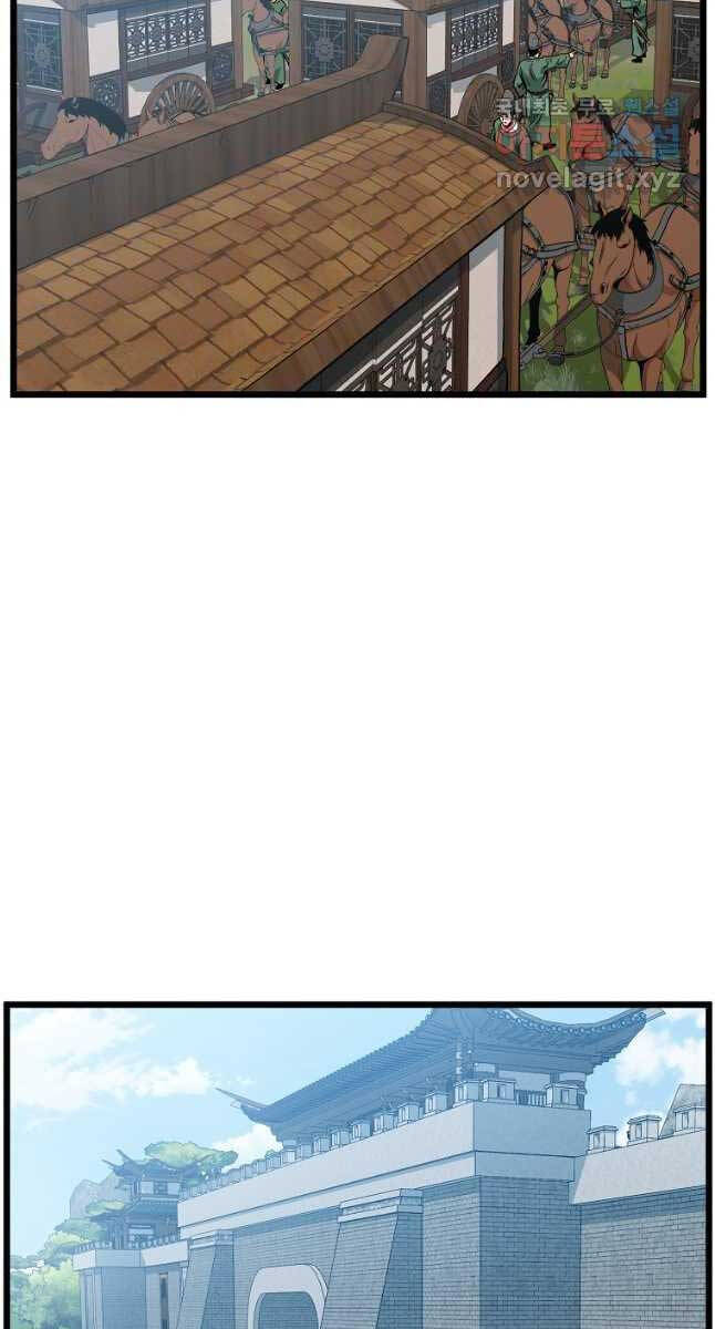 Đăng Nhập Murim Chapter 164 - 34