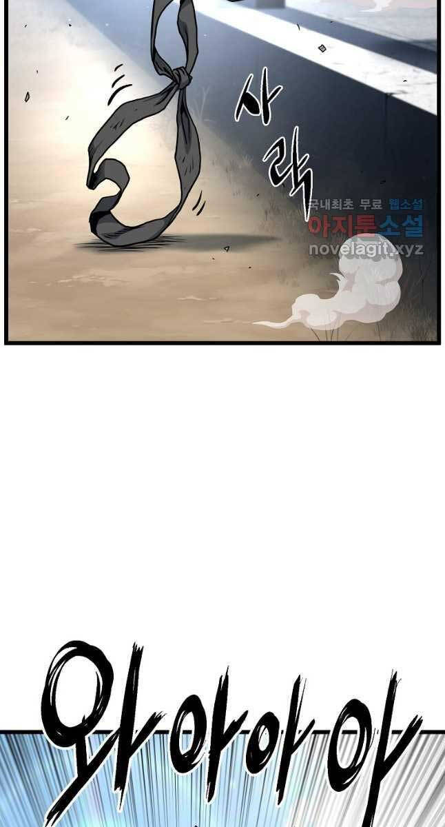Đăng Nhập Murim Chapter 165 - 76