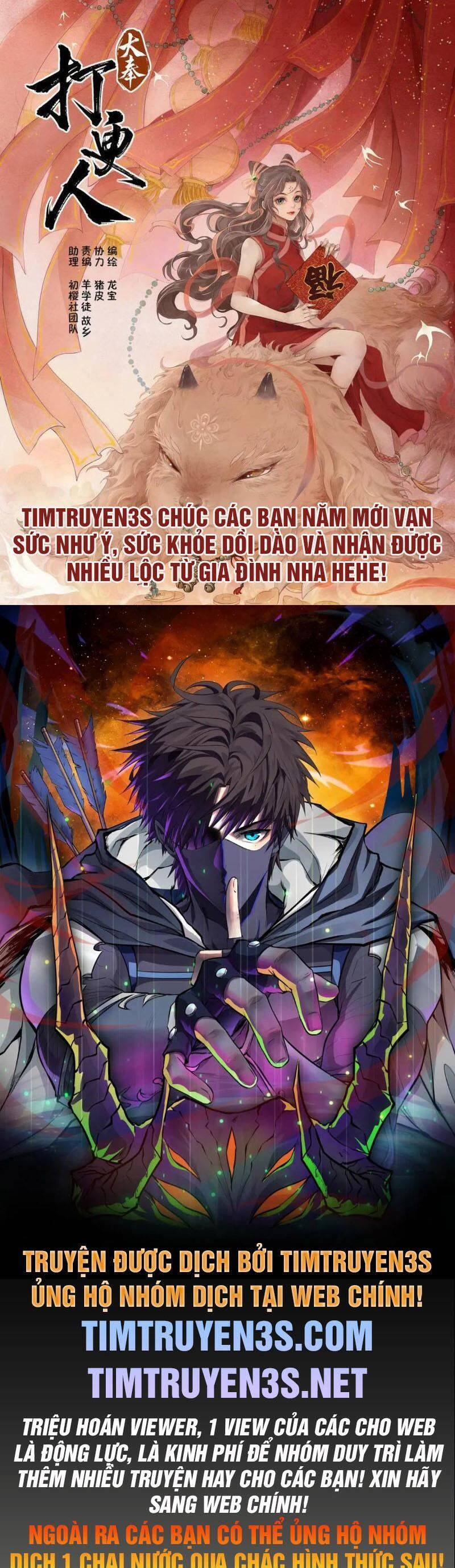 Xếp Hạng Bắt Nạt Chapter 73 - 1