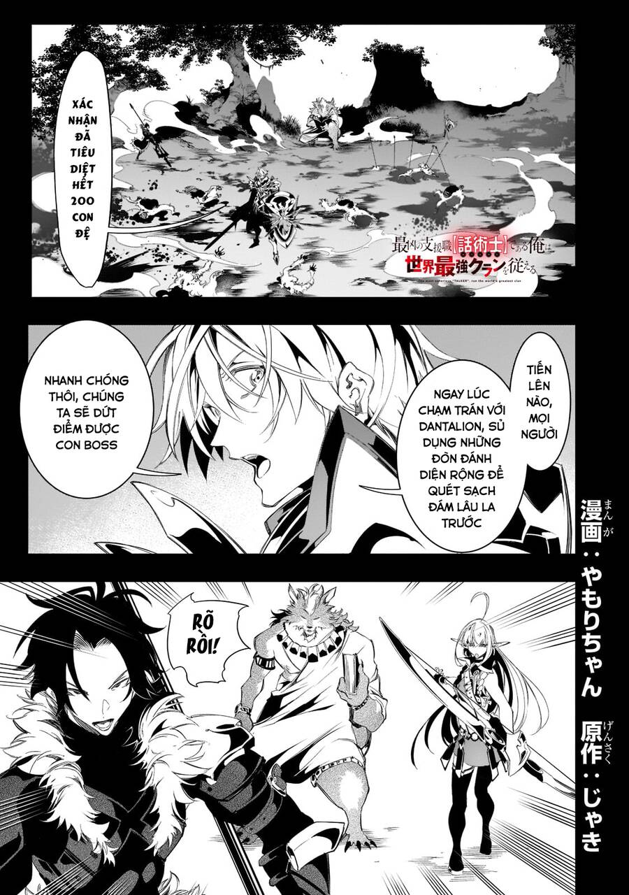 The Most Notorious "Talker" Runs The World's Greatest Clan Chapter 35 - 4