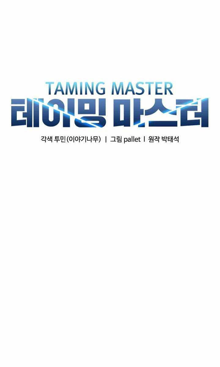 Bậc Thầy Thuần Hóa Chapter 110 - 43