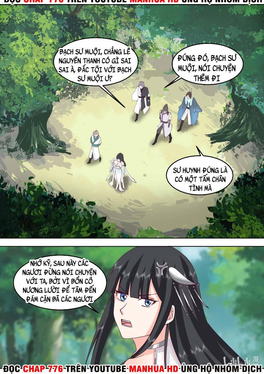 Tu La Võ Thần Chapter 717 - 11