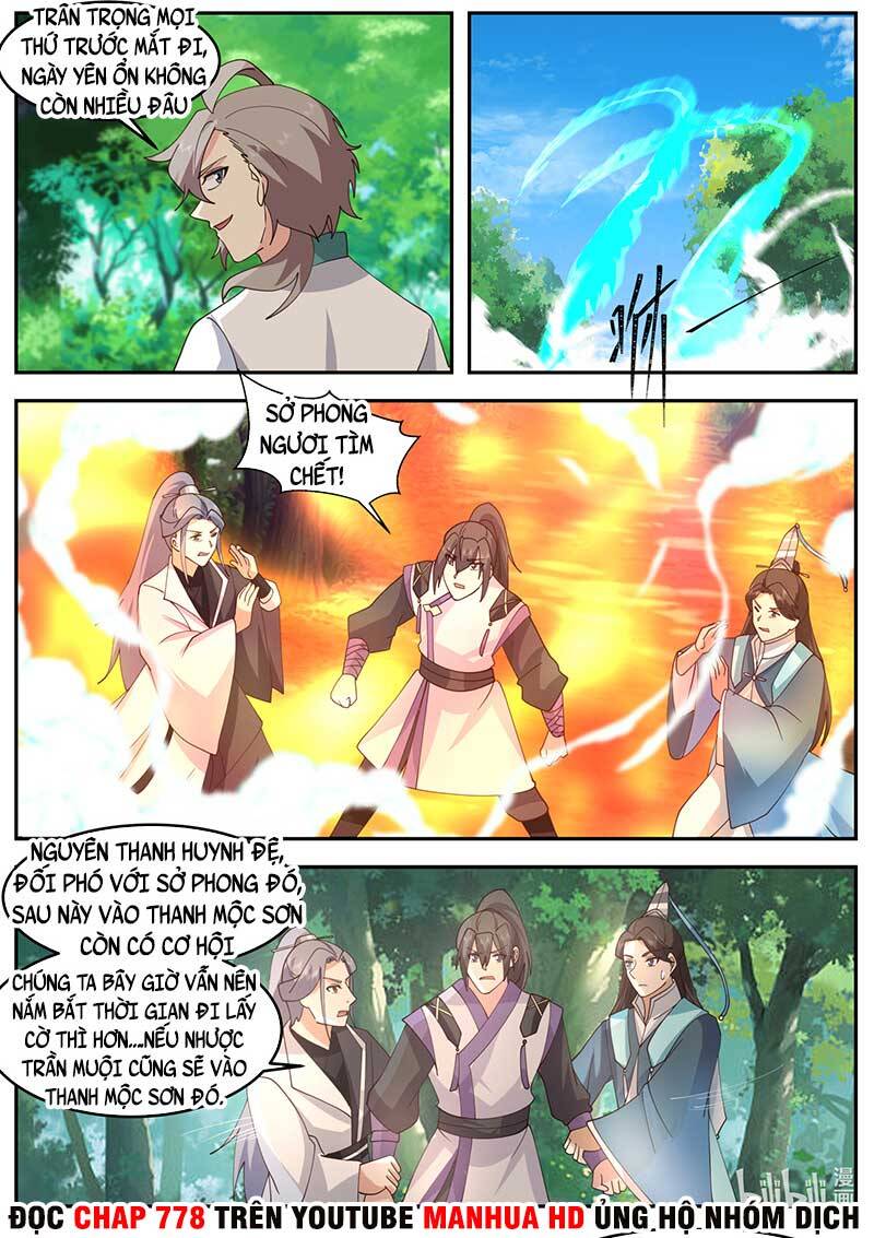 Tu La Võ Thần Chapter 718 - 5