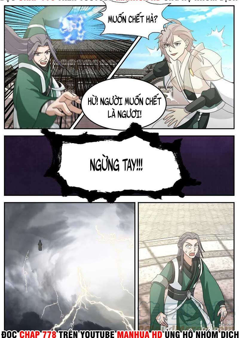 Tu La Võ Thần Chapter 727 - 5