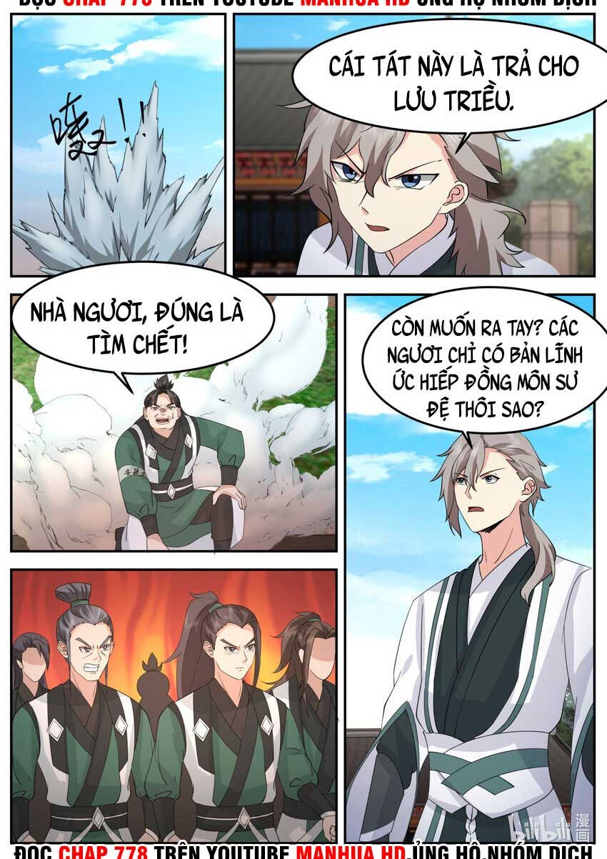 Tu La Võ Thần Chapter 729 - 5