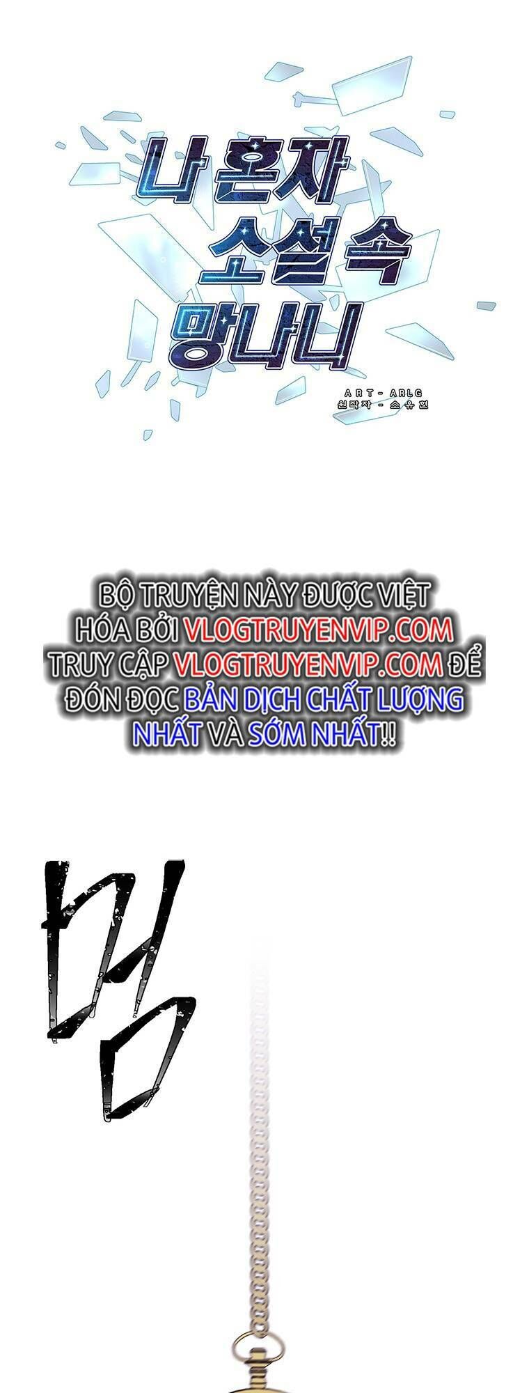Biến Thành Phế Vật Trong Tiểu Thuyết Giả Tưởng Chapter 75 - 42