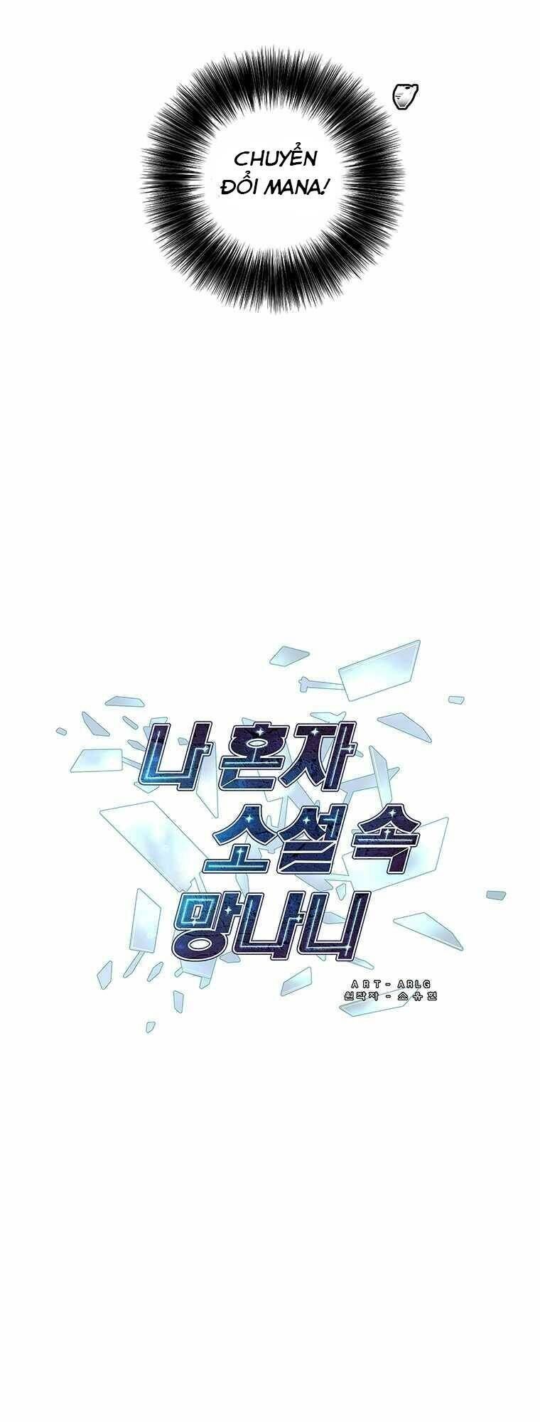 Biến Thành Phế Vật Trong Tiểu Thuyết Giả Tưởng Chapter 76 - 3