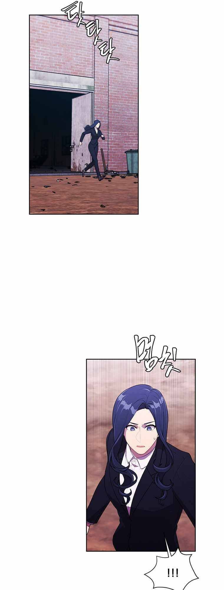 Biến Thành Phế Vật Trong Tiểu Thuyết Giả Tưởng Chapter 76 - 8