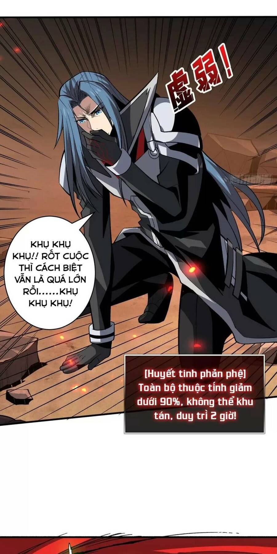 Vừa Chơi Đã Có Tài Khoản Vương Giả Chapter 166 - 32