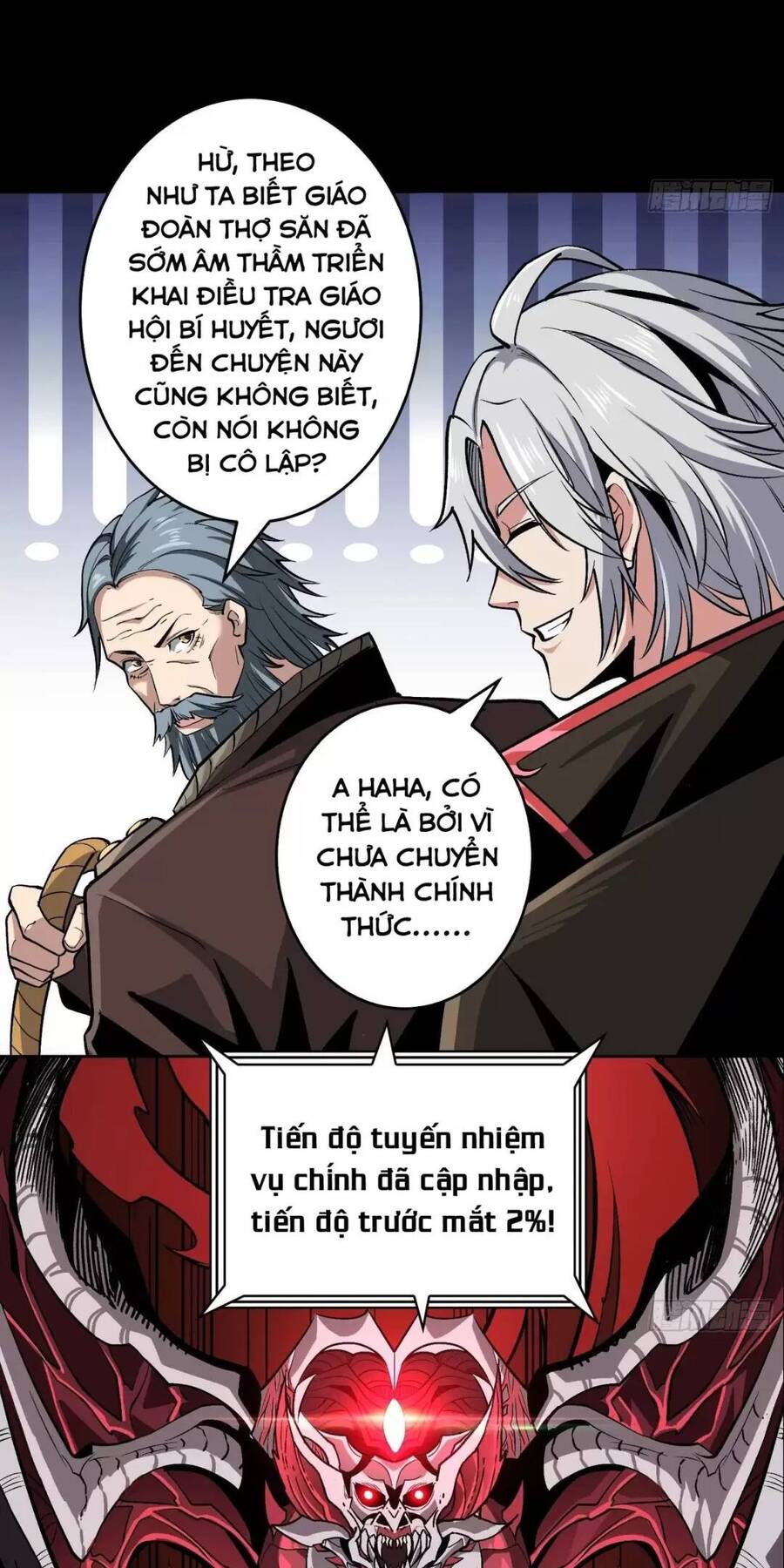 Vừa Chơi Đã Có Tài Khoản Vương Giả Chapter 173 - 5