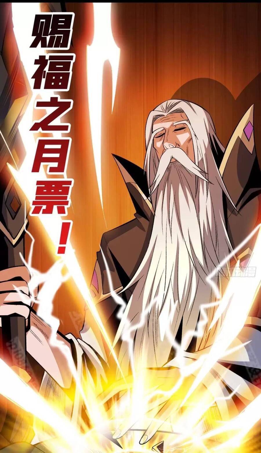 Vừa Chơi Đã Có Tài Khoản Vương Giả Chapter 173 - 43