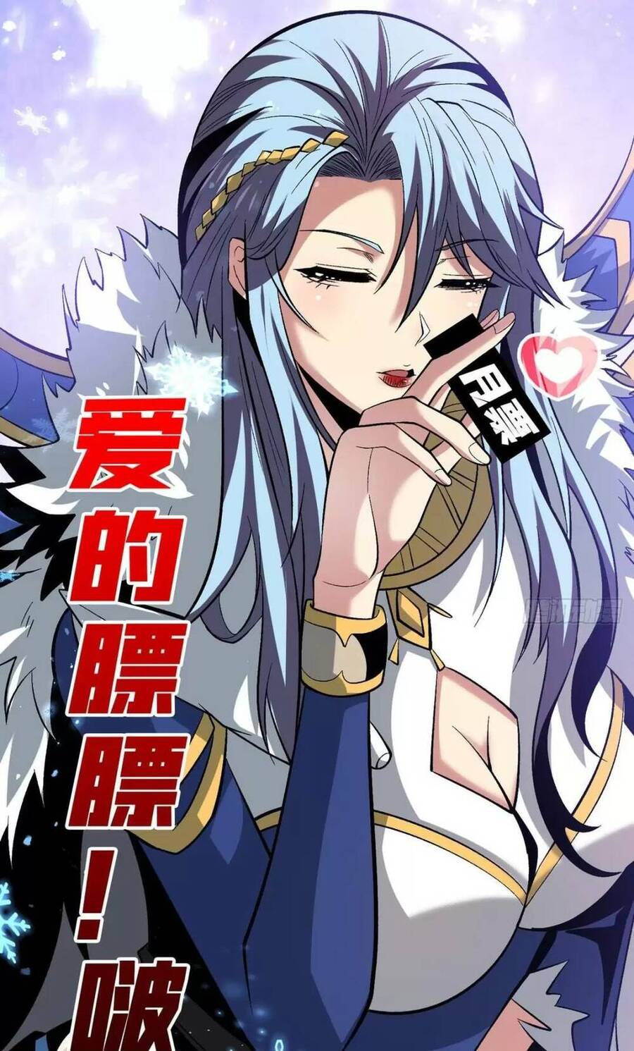 Vừa Chơi Đã Có Tài Khoản Vương Giả Chapter 178 - 40