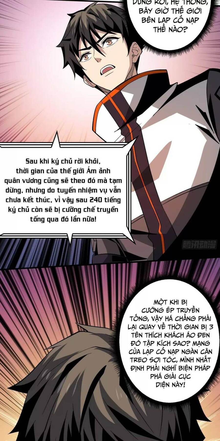 Vừa Chơi Đã Có Tài Khoản Vương Giả Chapter 178 - 6
