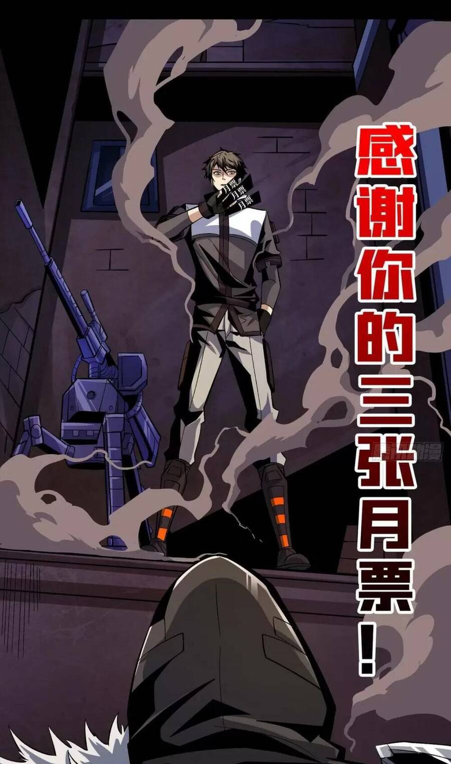 Vừa Chơi Đã Có Tài Khoản Vương Giả Chapter 183 - 50