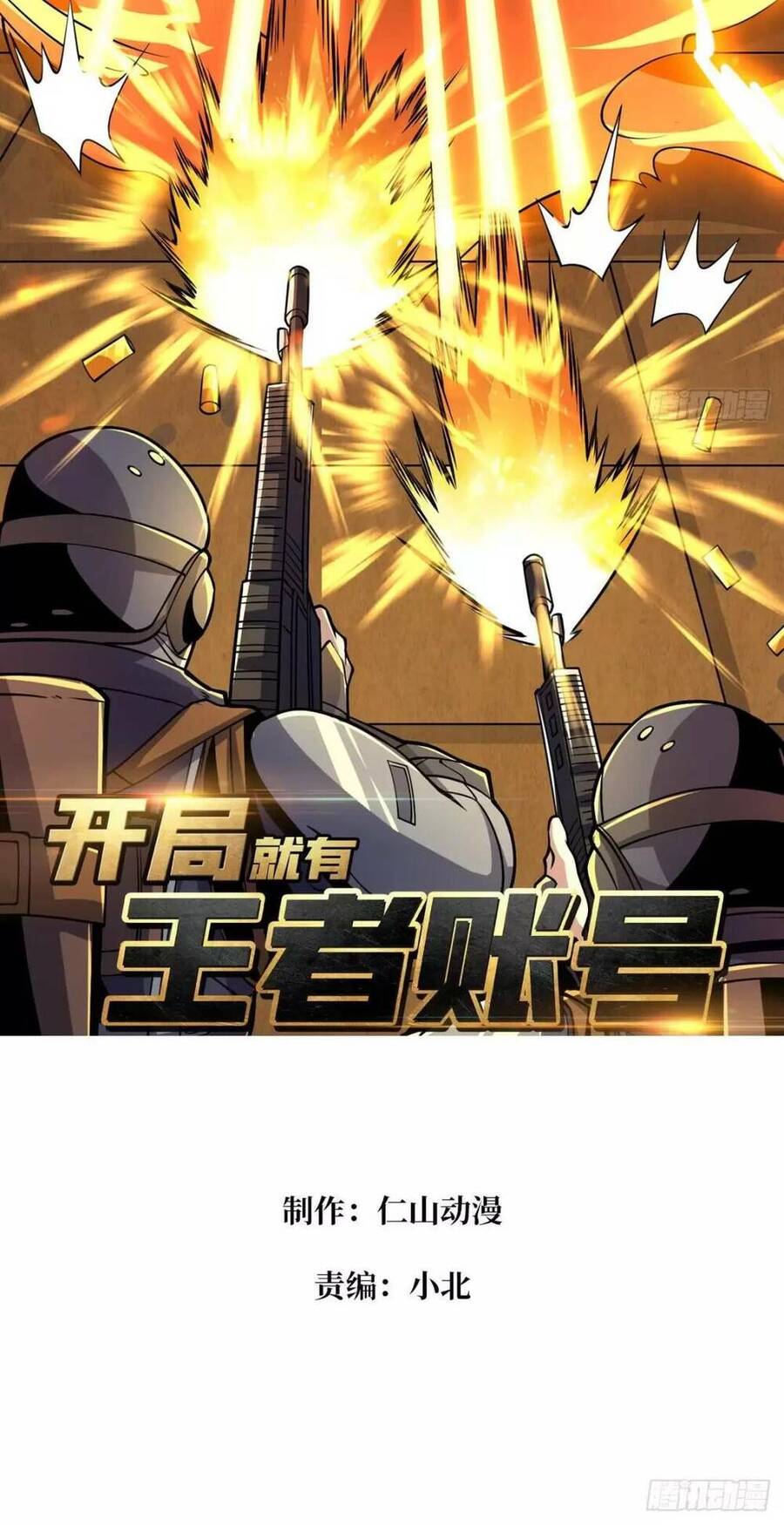Vừa Chơi Đã Có Tài Khoản Vương Giả Chapter 186 - 2