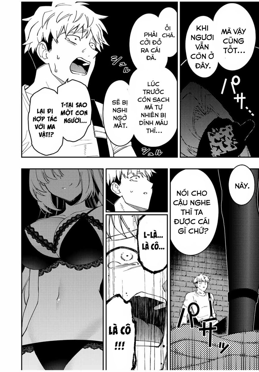 The Reincarnated Inferior Magic Swordsman Chapter 74 - 14