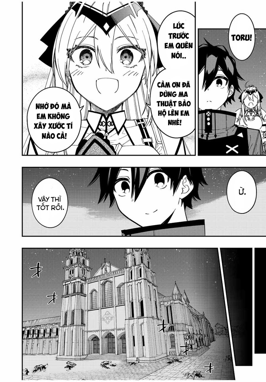 The Reincarnated Inferior Magic Swordsman Chapter 74 - 8