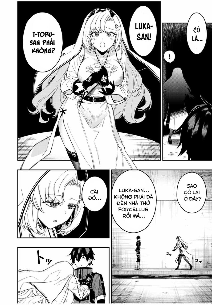 The Reincarnated Inferior Magic Swordsman Chapter 75 - 11