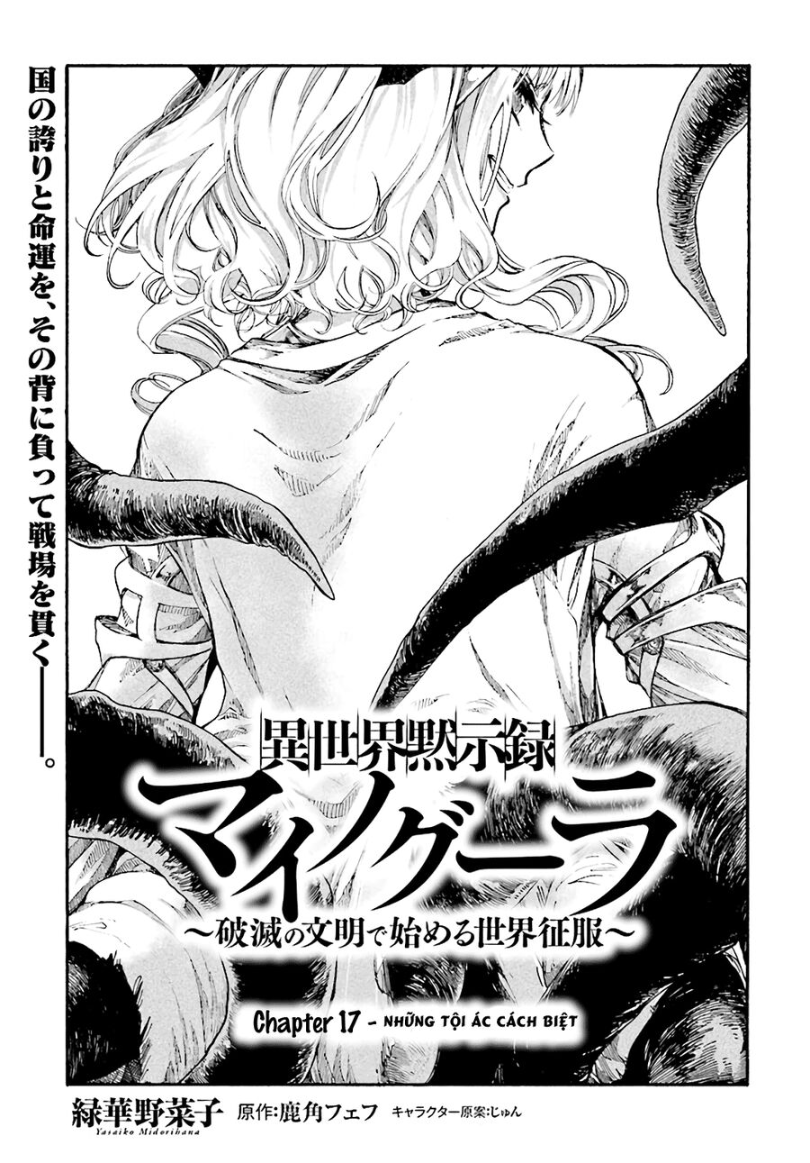 Isekai Apocalypse Mynoghra ~The Conquest Of The World Starts With The Civilization Of Ruin~ Chapter 17.1 - 4