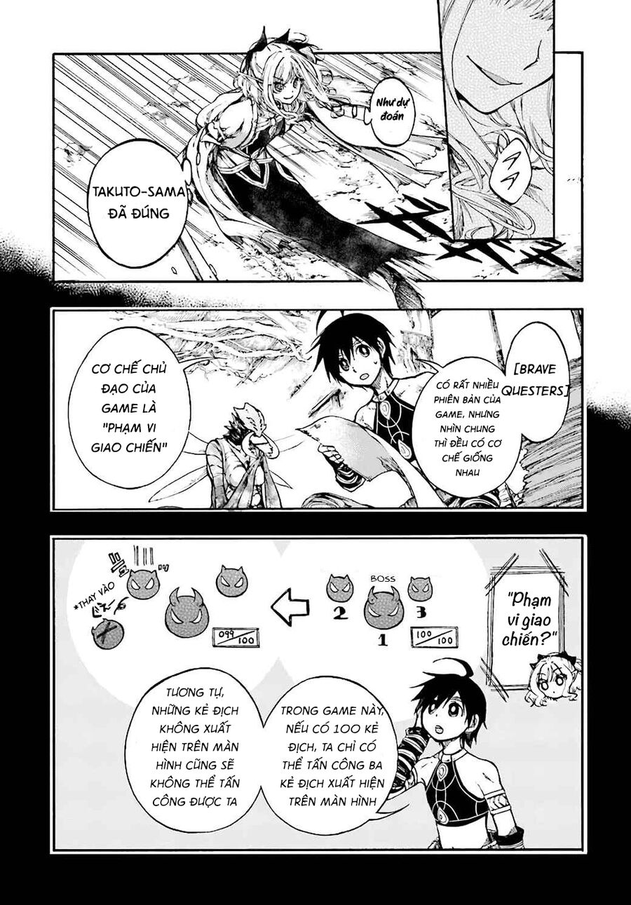 Isekai Apocalypse Mynoghra ~The Conquest Of The World Starts With The Civilization Of Ruin~ Chapter 17.2 - 2