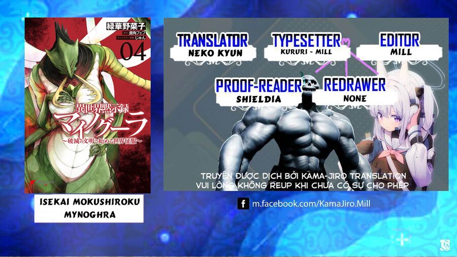 Isekai Apocalypse Mynoghra ~The Conquest Of The World Starts With The Civilization Of Ruin~ Chapter 20 - 1