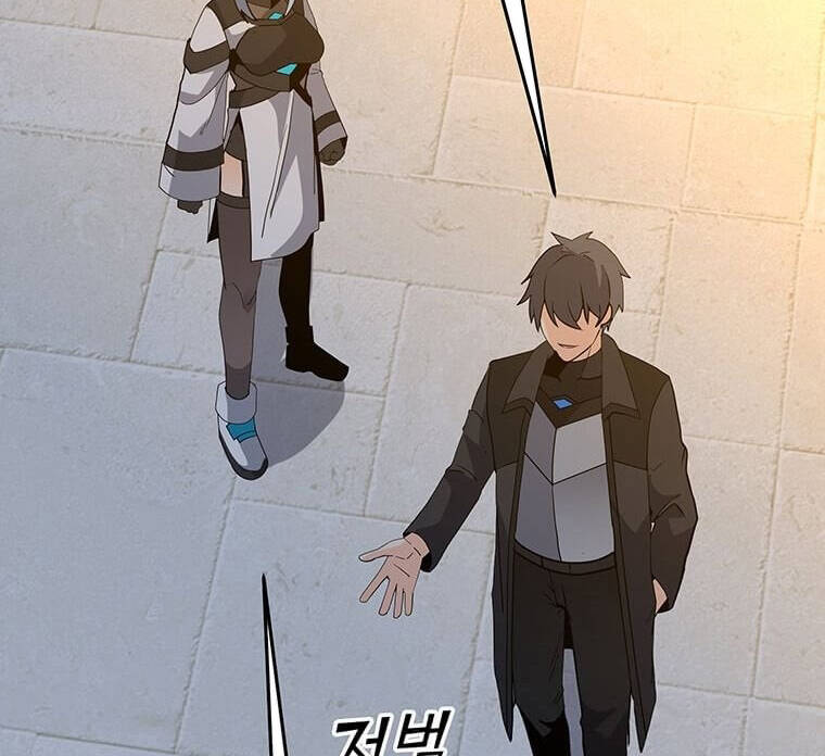 Tôi Là Người Chơi Thần Chú Đơn Độc Chapter 100.5 - 14