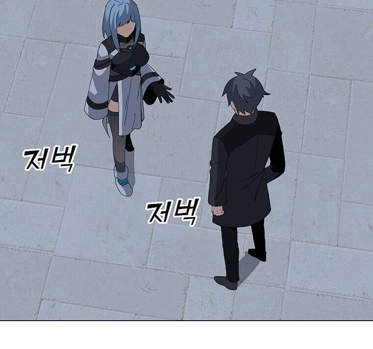 Tôi Là Người Chơi Thần Chú Đơn Độc Chapter 100.5 - 4