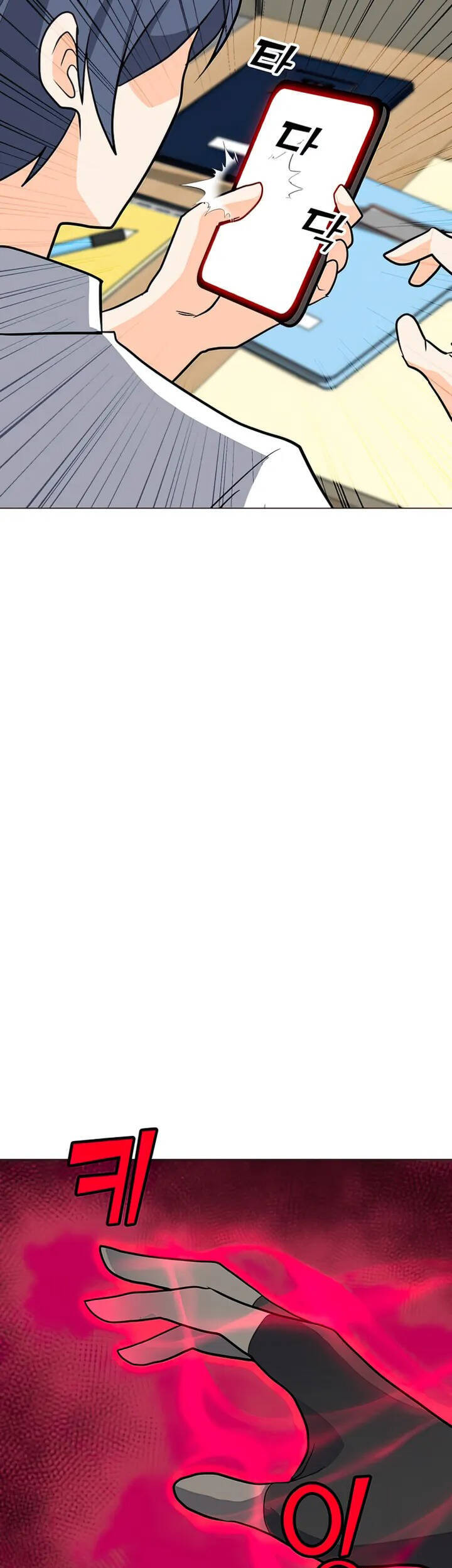 Tôi Là Người Chơi Thần Chú Đơn Độc Chapter 101 - 8