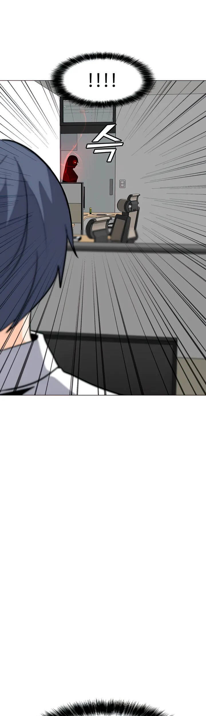 Tôi Là Người Chơi Thần Chú Đơn Độc Chapter 101 - 6