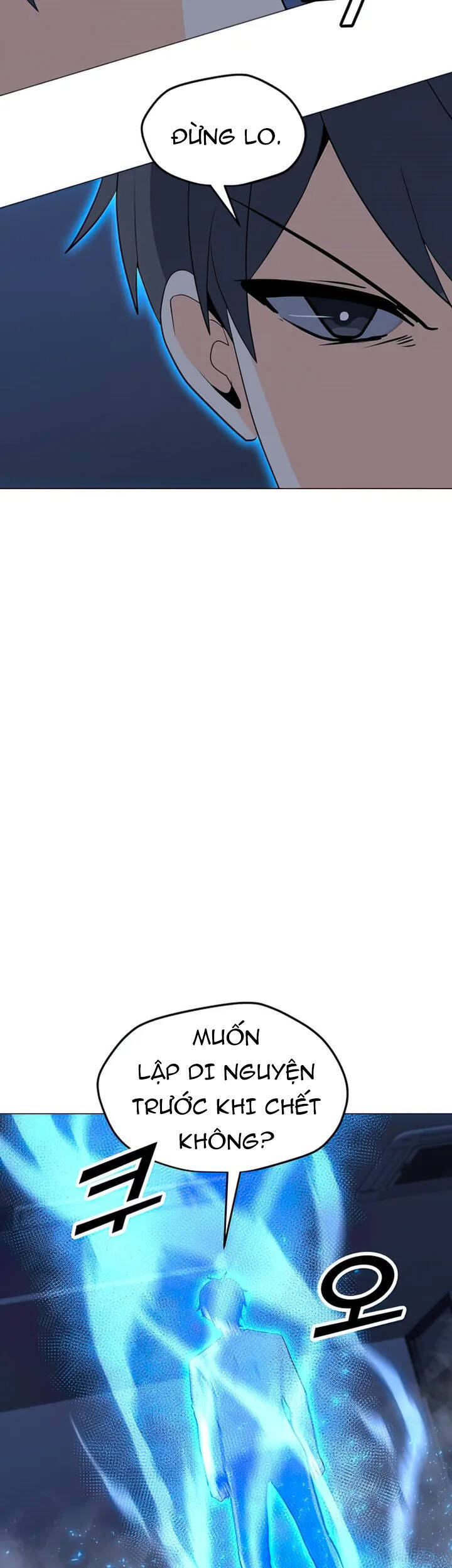 Tôi Là Người Chơi Thần Chú Đơn Độc Chapter 101 - 32