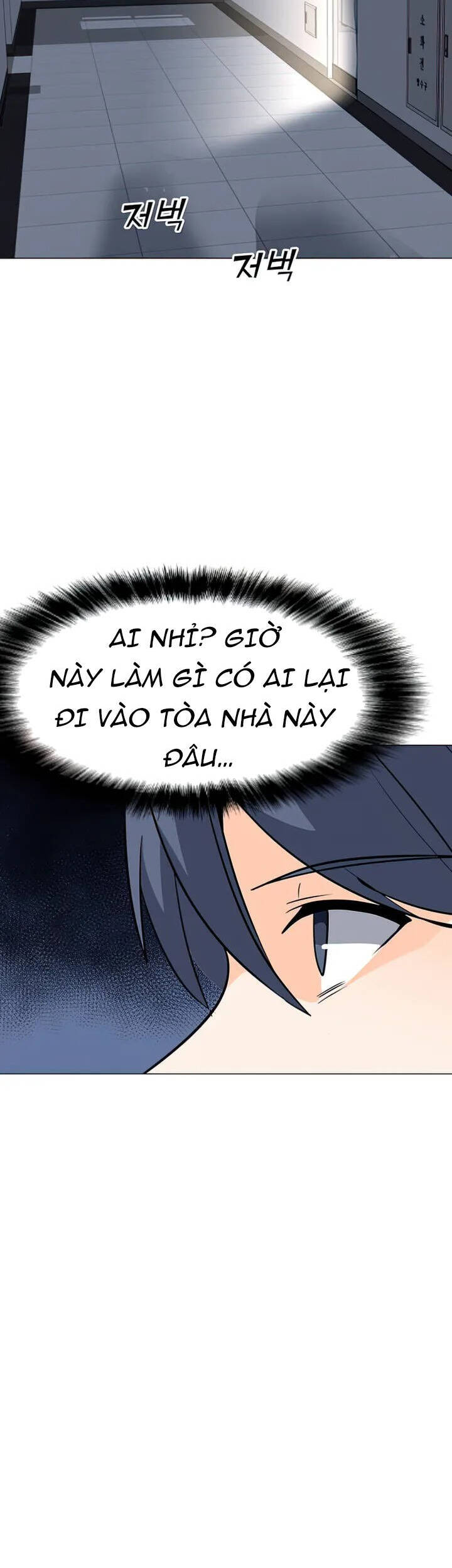 Tôi Là Người Chơi Thần Chú Đơn Độc Chapter 101 - 5