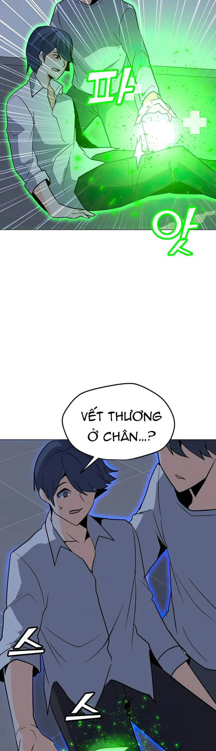 Tôi Là Người Chơi Thần Chú Đơn Độc Chapter 101 - 27