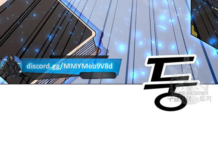 Tôi Là Người Chơi Thần Chú Đơn Độc Chapter 102.5 - 115