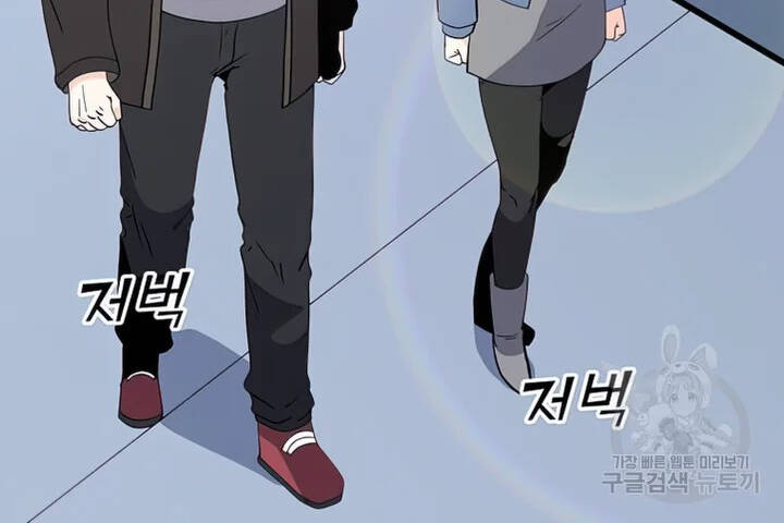 Tôi Là Người Chơi Thần Chú Đơn Độc Chapter 102.5 - 52