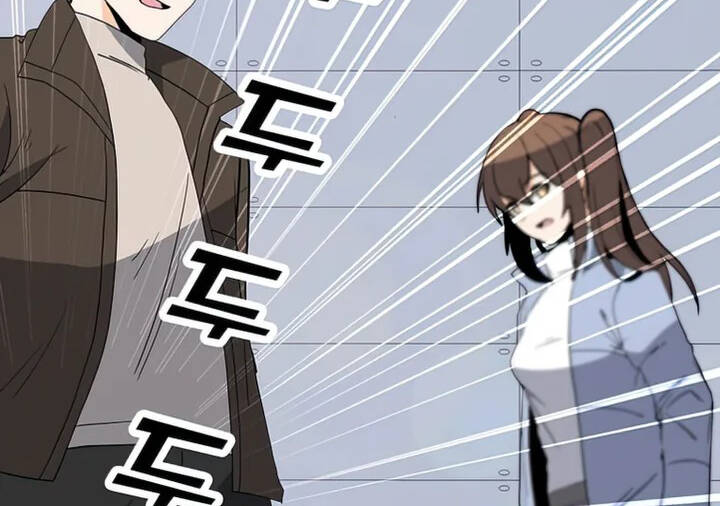 Tôi Là Người Chơi Thần Chú Đơn Độc Chapter 102.5 - 85