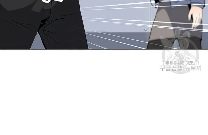 Tôi Là Người Chơi Thần Chú Đơn Độc Chapter 102.5 - 86