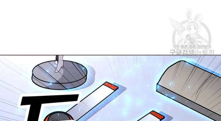 Tôi Là Người Chơi Thần Chú Đơn Độc Chapter 102 - 111