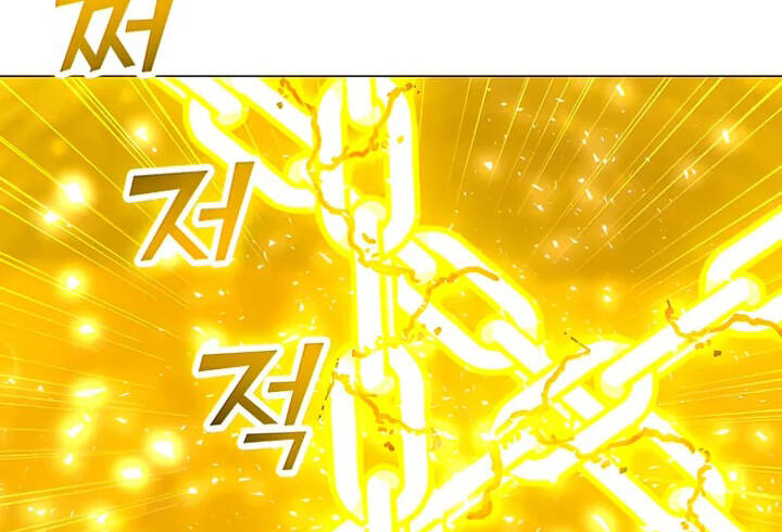 Tôi Là Người Chơi Thần Chú Đơn Độc Chapter 102 - 12