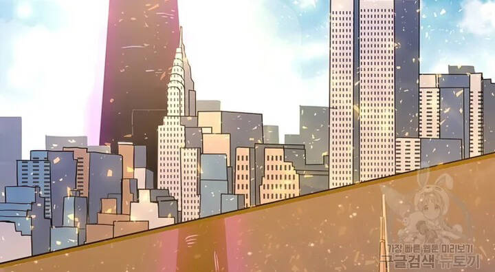 Tôi Là Người Chơi Thần Chú Đơn Độc Chapter 102 - 21