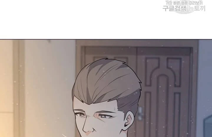 Tôi Là Người Chơi Thần Chú Đơn Độc Chapter 102 - 24