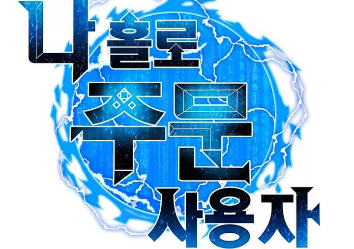 Tôi Là Người Chơi Thần Chú Đơn Độc Chapter 102 - 33