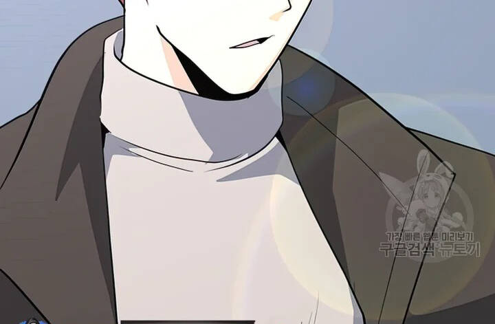 Tôi Là Người Chơi Thần Chú Đơn Độc Chapter 102 - 46