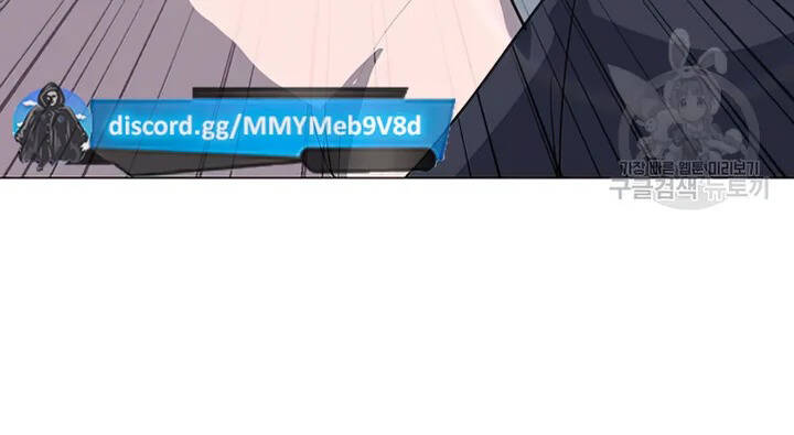 Tôi Là Người Chơi Thần Chú Đơn Độc Chapter 102 - 61