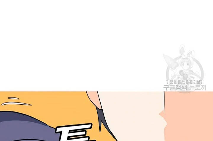 Tôi Là Người Chơi Thần Chú Đơn Độc Chapter 102 - 69