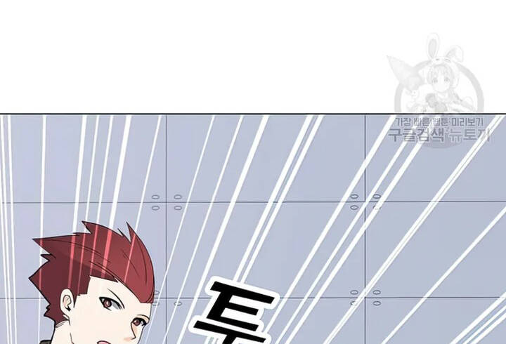 Tôi Là Người Chơi Thần Chú Đơn Độc Chapter 102 - 82