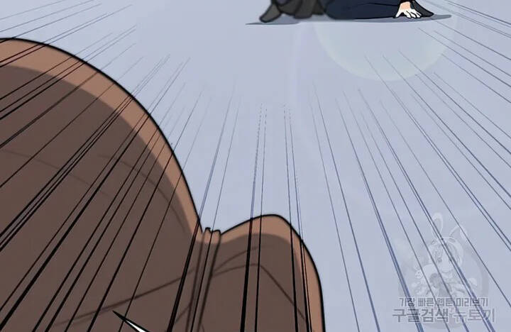 Tôi Là Người Chơi Thần Chú Đơn Độc Chapter 102 - 94