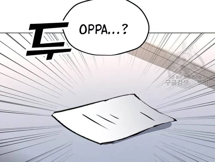 Tôi Là Người Chơi Thần Chú Đơn Độc Chapter 103 - 125